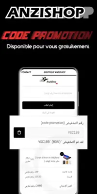 Anzishop android App screenshot 1